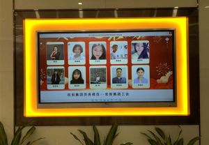 2020年度安博(中国)集团工会劳务模范