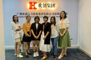 不忘初心,快速前行,热烈祝安博网深圳分