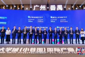 安博(中国)集团罗宁弟荣获2021年广州大学城国际产业人才大会“创新