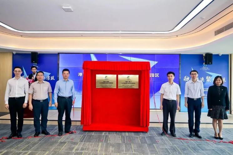 安博(中国)集团