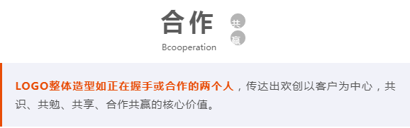 安博(中国)人力集团