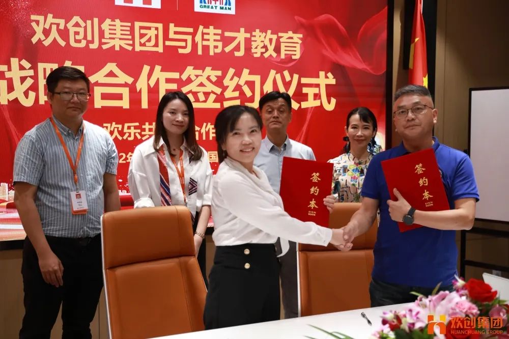 安博(中国)人力资源集团