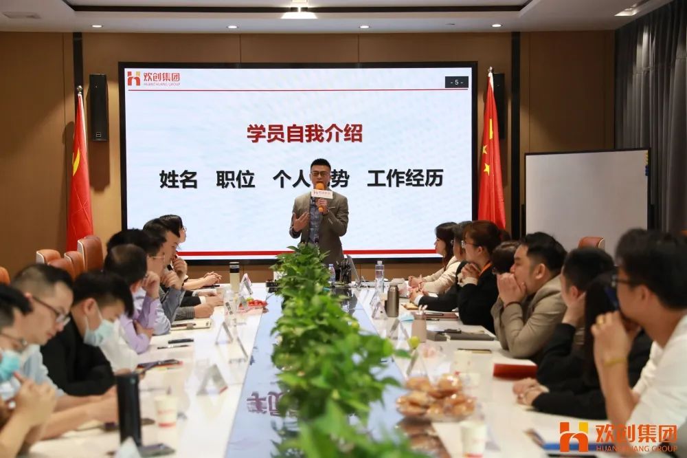 安博(中国)集团