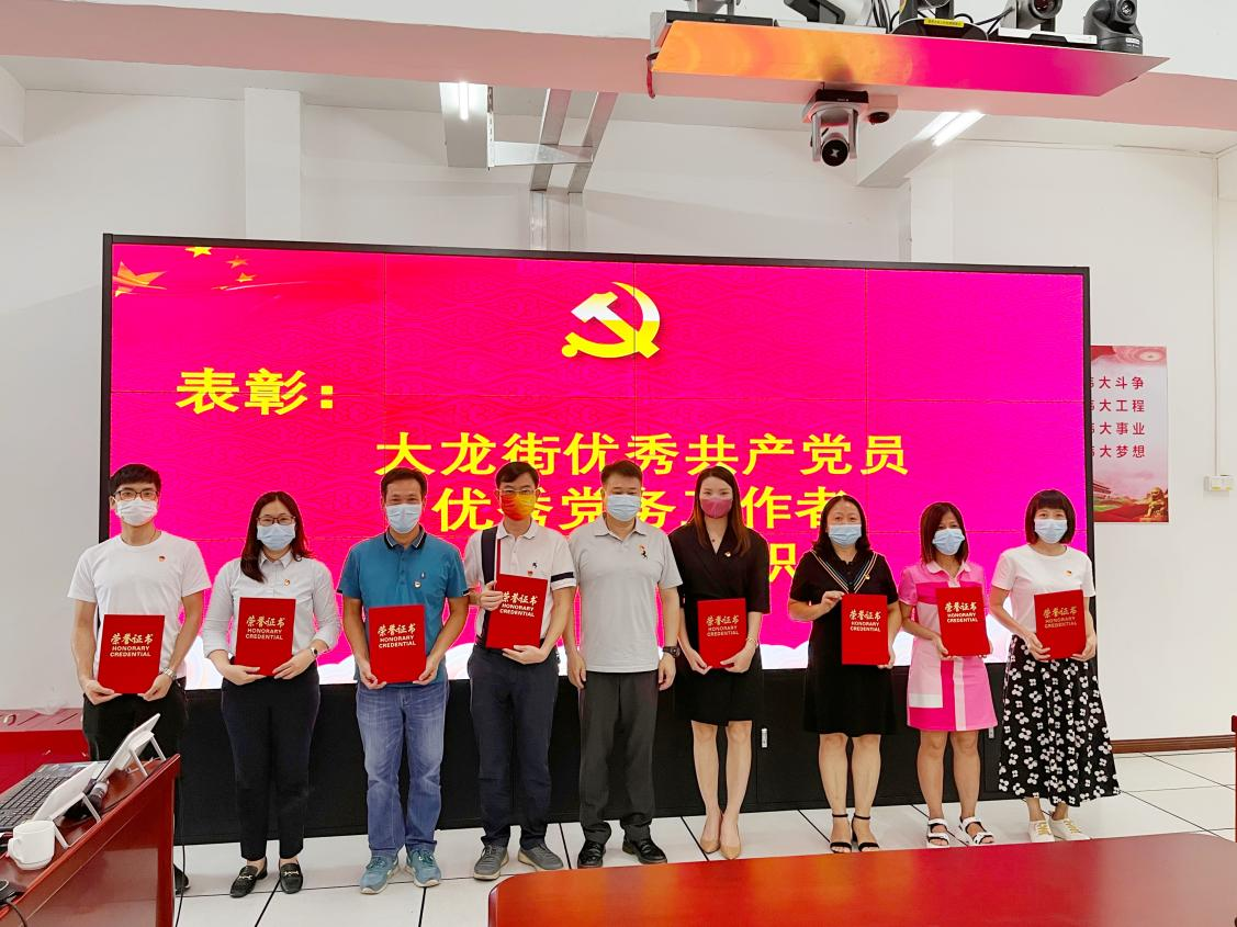 安博(中国)集团