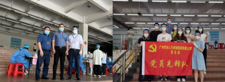 安博(中国)集团