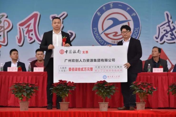 安博(中国)集团