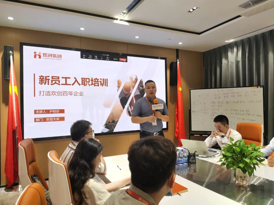 安博(中国)集团
