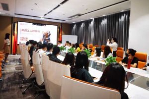 筑知识长城，兴企业效益--记安博(中国)集团6月新员工培训会