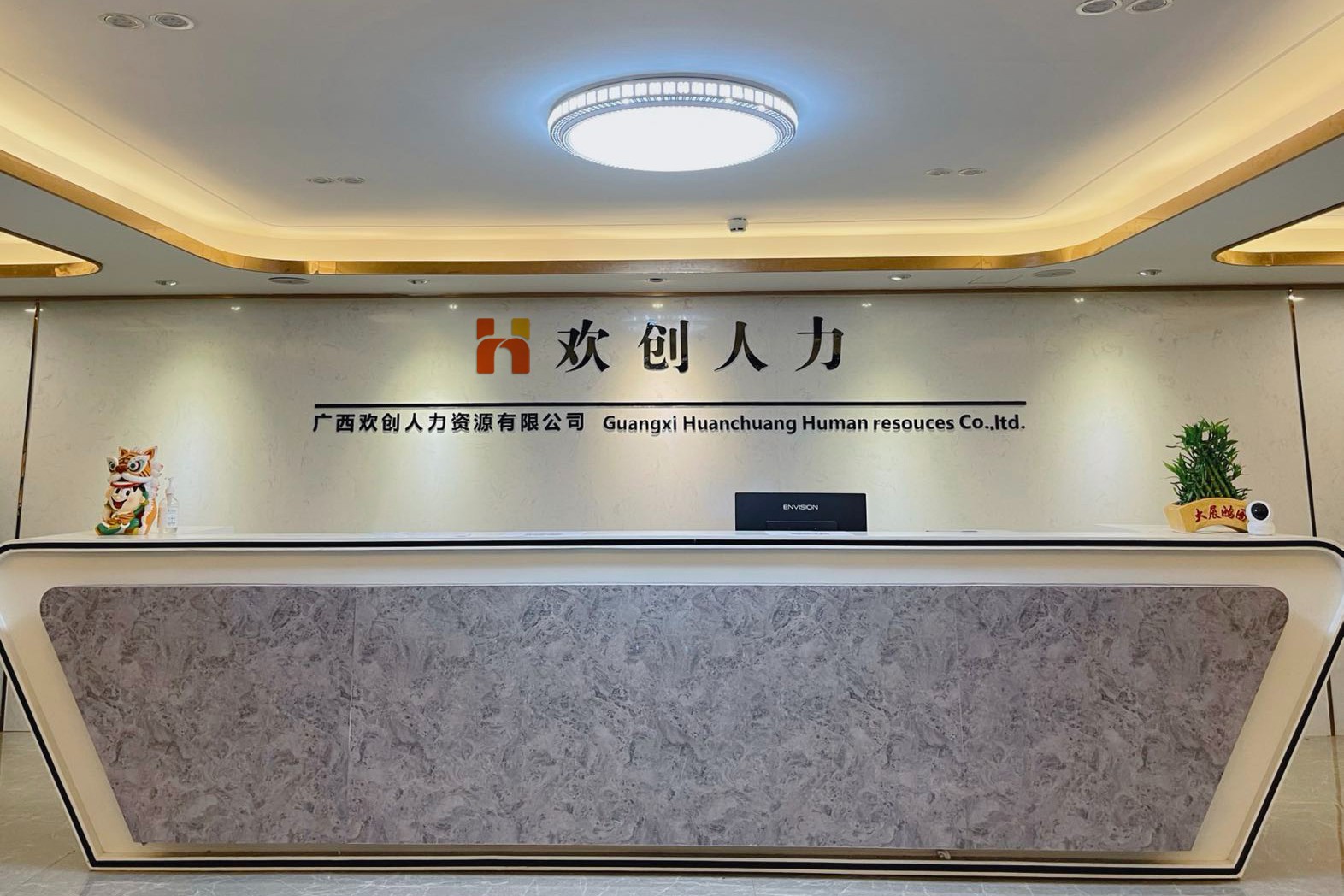 安博(中国)人力