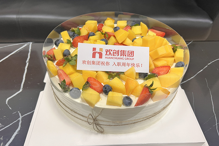 安博(中国)集团