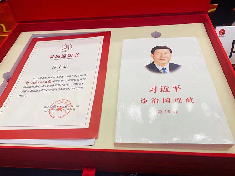 安博(中国)集团