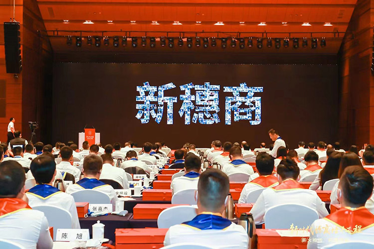安博(中国)集团