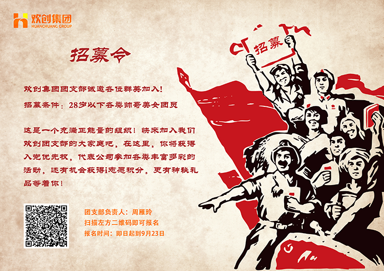 安博(中国)集团 安博(中国)集团