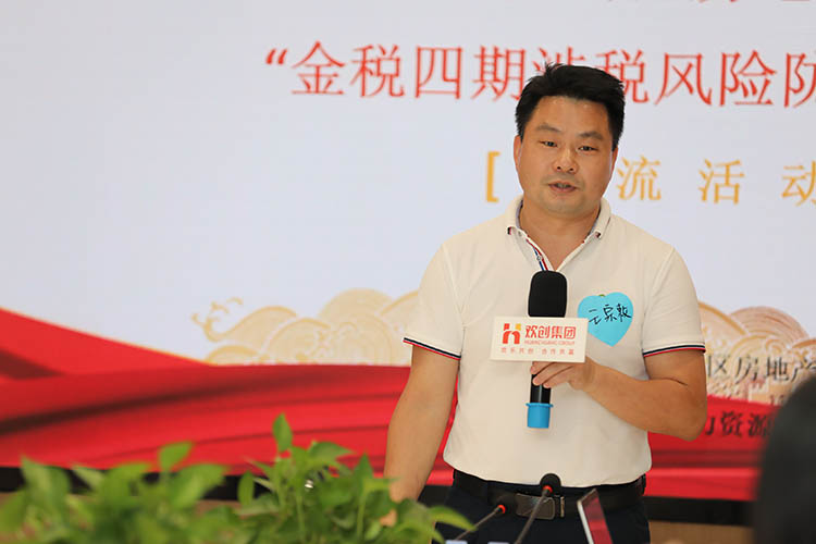安博(中国)集团