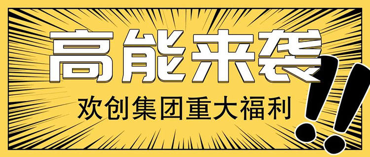 安博(中国)集团