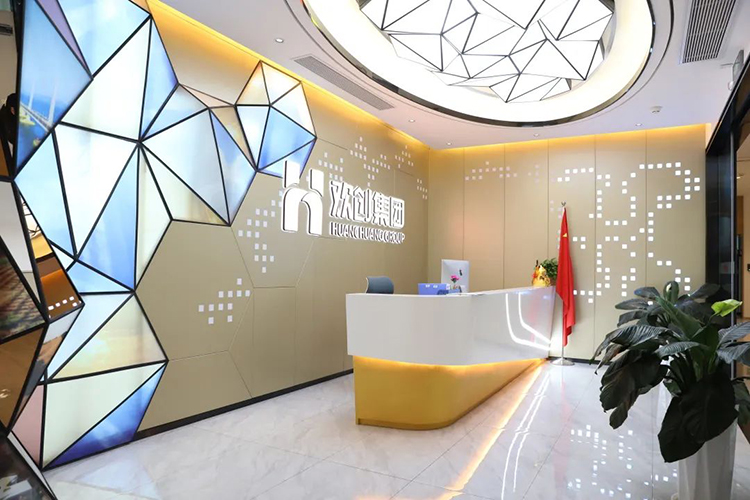 安博(中国)集团