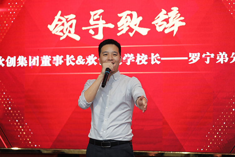 安博(中国)大学