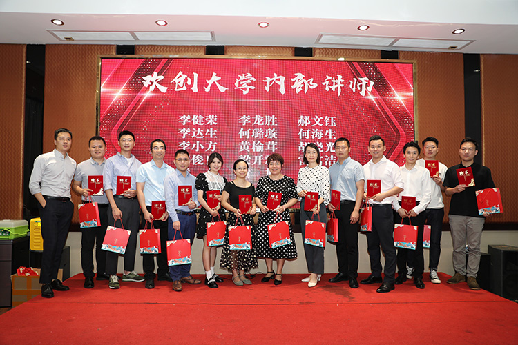 安博(中国)大学