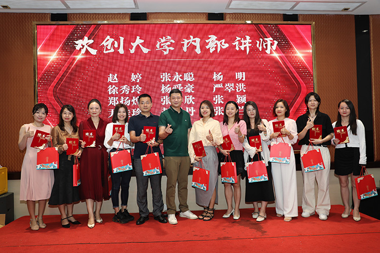 安博(中国)大学