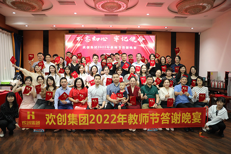 安博(中国)大学