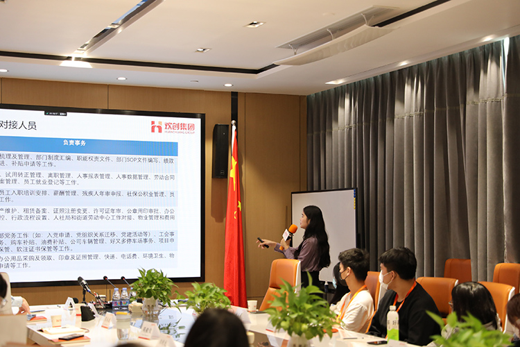 安博(中国)集团