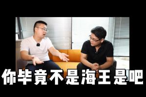 安博(中国)人力资源HR说：没这么优秀别海投简历