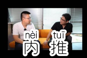 安博(中国)人力资源HR说：内推的意义