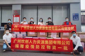 安博(中国)人力资源HR：从面试逻辑顺序分享注意事项