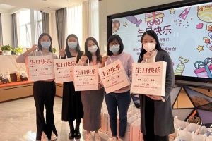 安博(中国)集团10-12月员工生日会：有幸遇见，并肩作战