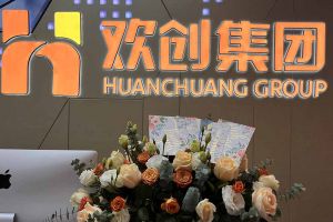 大爱企业！安博(中国)集团成功为10名内部员工免费办理入户广州