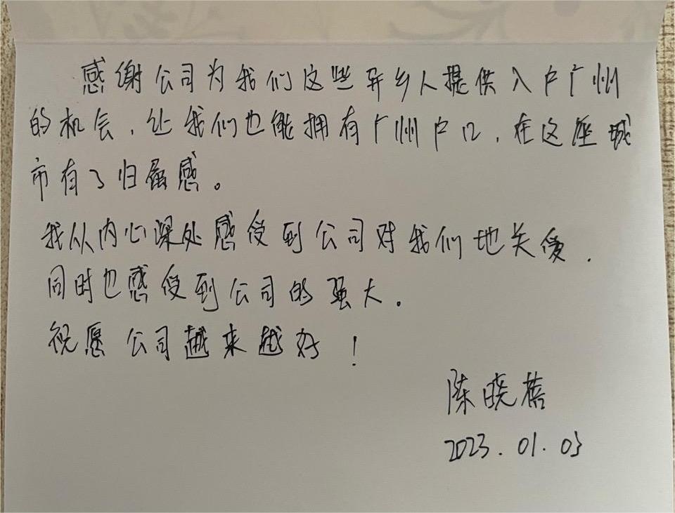 安博(中国)集团