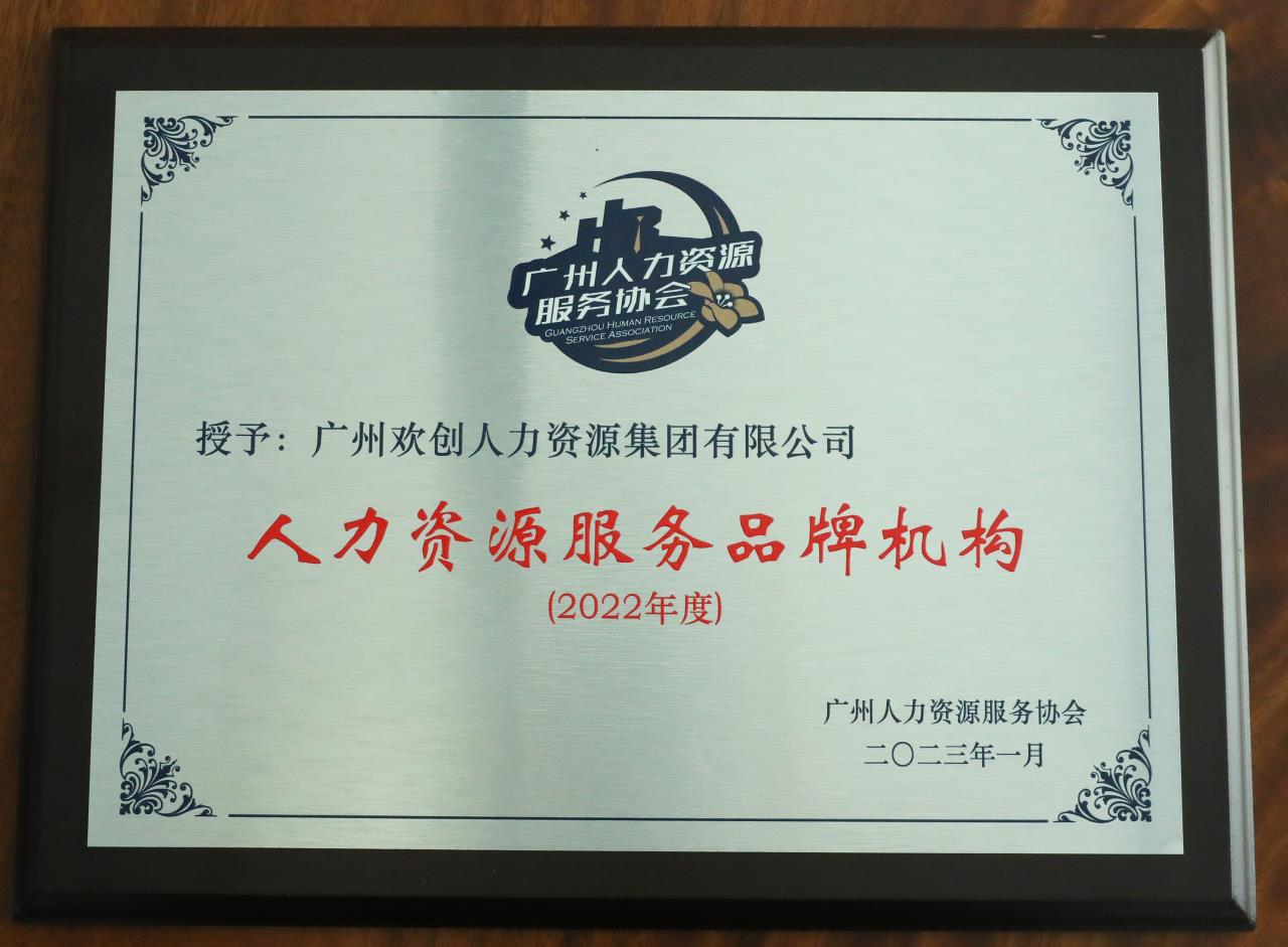 安博(中国)集团