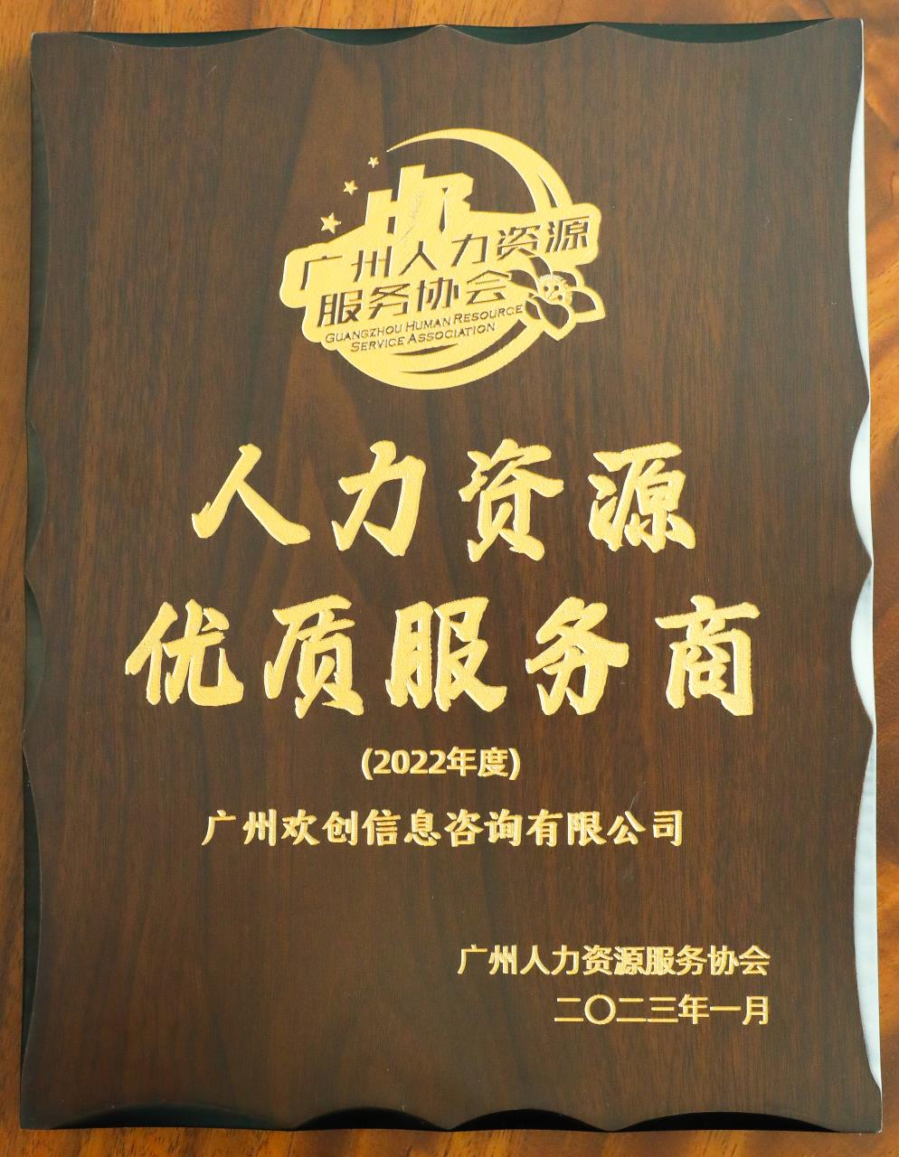安博(中国)集团