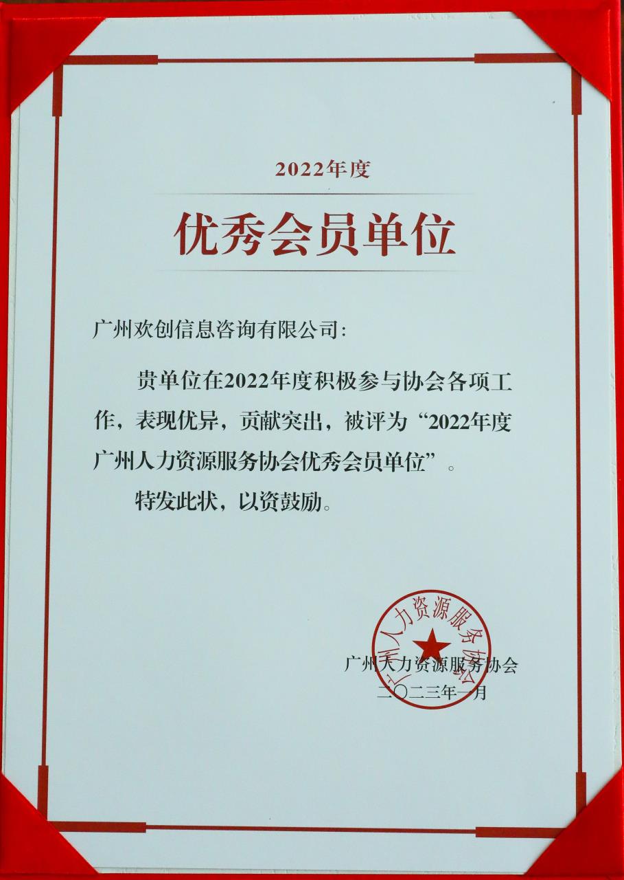 安博(中国)集团