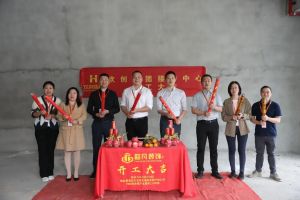 良辰吉日 动工大吉|安博(中国)集团接待中心顺利动工
