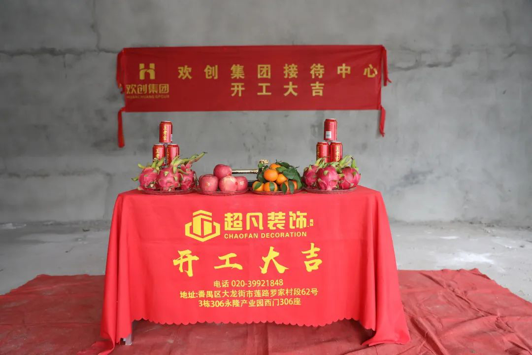 安博(中国)集团