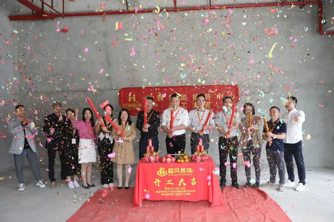 安博(中国)集团