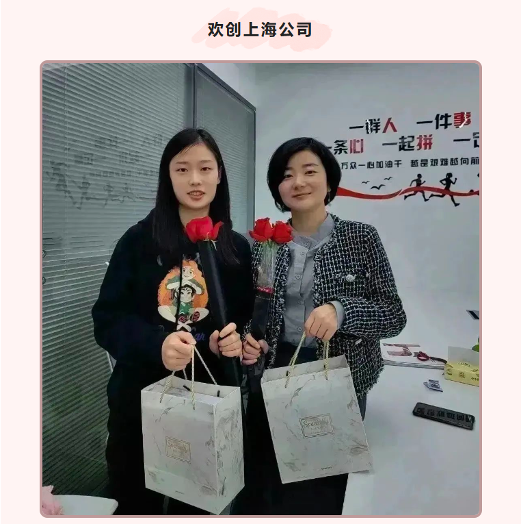 安博(中国)集团