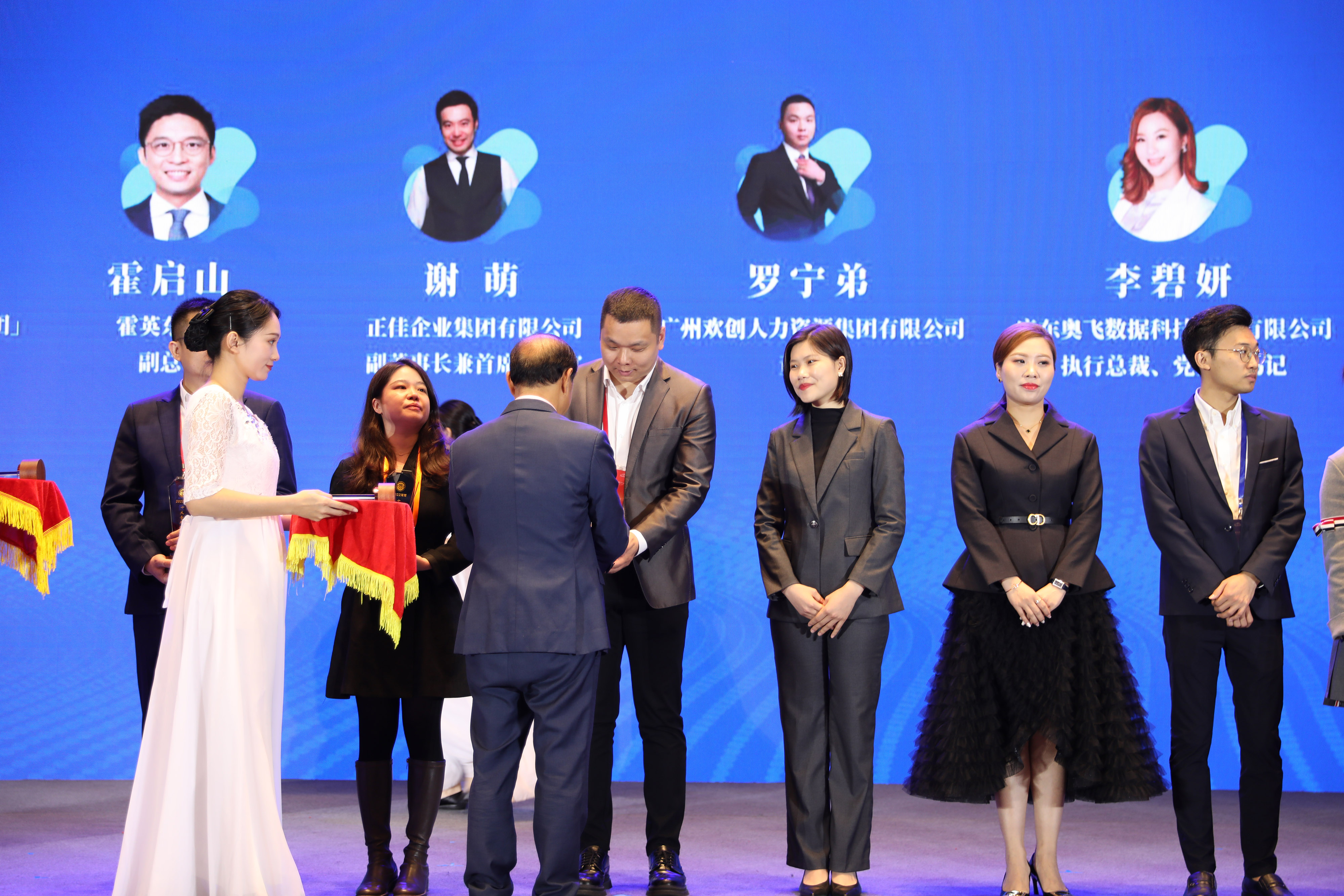 安博(中国)集团