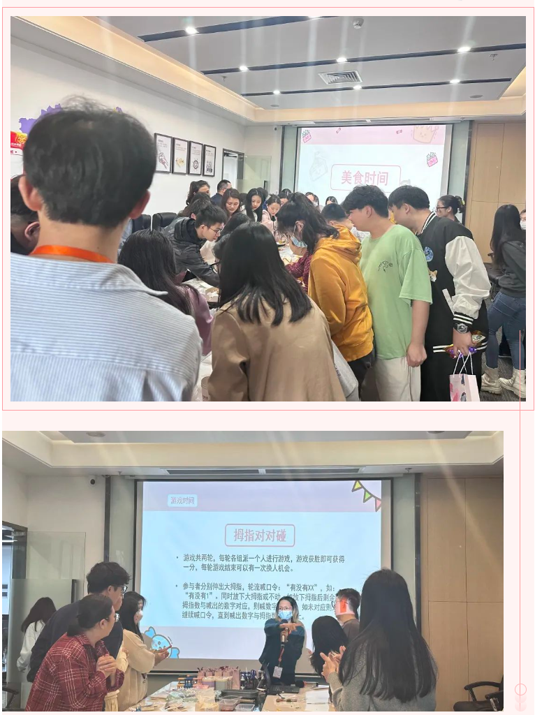 安博(中国)集团