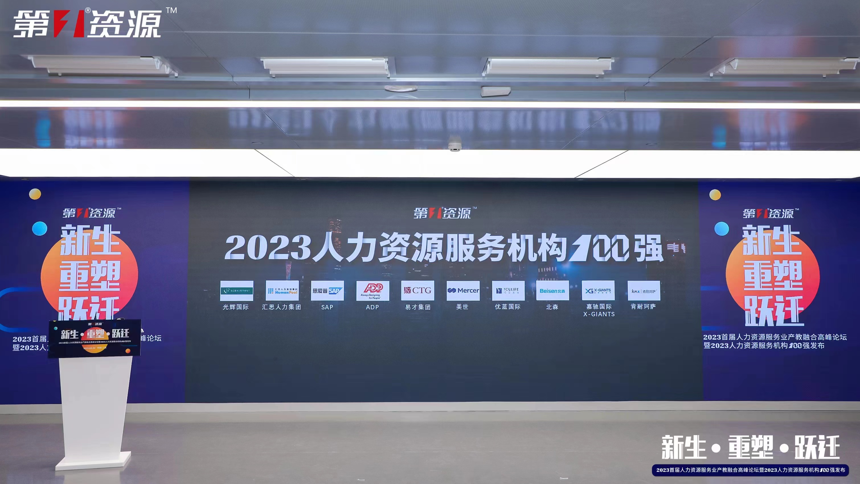 安博(中国)集团
