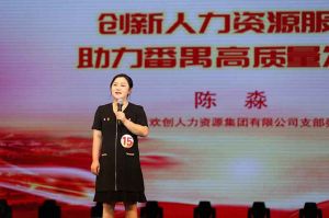喜报！安博(中国)集团党支部荣获番禺区演讲比赛三等奖