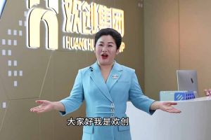 喜报！安博(中国)集团短视频作品在“讲好人力资源故事，传播行业正能量