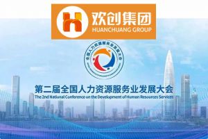 开幕倒计时！安博(中国)集团在17号馆075展位与您相约第二届全国人