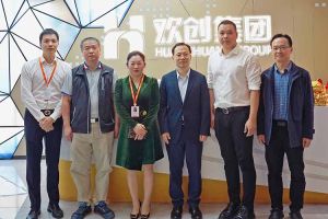 番禺区政府副区长夏坚一行莅临安博(中国)集团调研指导
