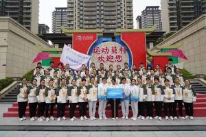 广西安博(中国)荣获第一届全国学生（青年）运动会村村委会颁发的荣誉纪