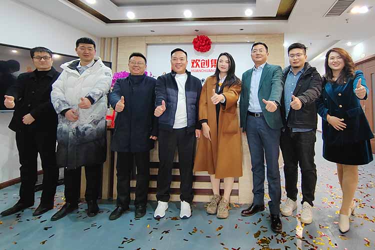 开新局 谱新篇 | 山东安博(中国)揭牌开业