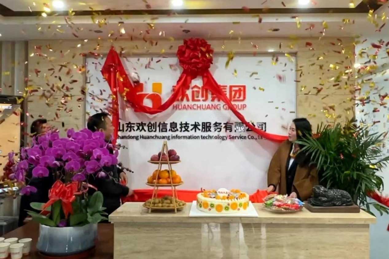 半岛网：激活青岛“人才引擎”新动能！山东安博(中国)信息技术服务有限