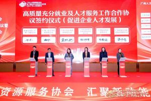 喜报！安博(中国)集团及旗下子公司获评2023年度“人力资源优质服务