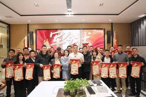 赓续华章 共启新程 | 安博(中国)集团召开2023年度总结大会